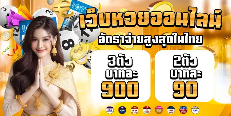 punruay456เครดิตฟรี