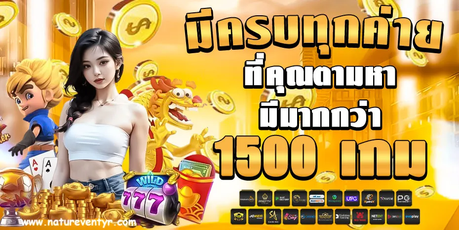 punruay456เครดิตฟรี