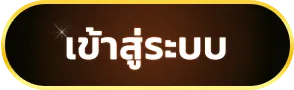 punruay456